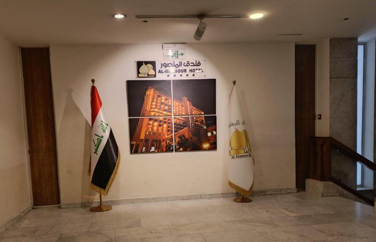 Almansour Hotel Baghdād Exteriér fotografie